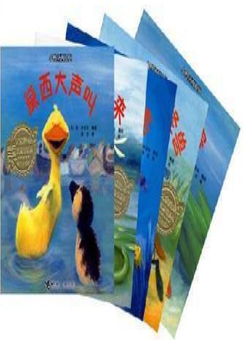 小鸭黛西系列