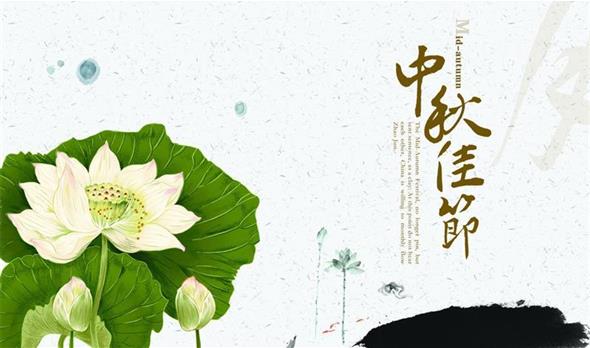 【民俗文化】《传家》之二：丰富多彩中秋节