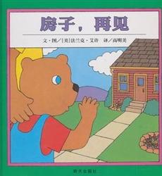 2013年11月30日故事会