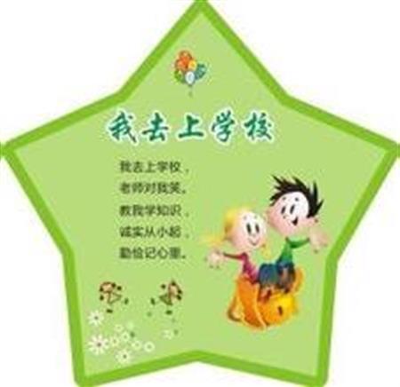 （幼儿园）2014年12月活动：儿歌童谣的小世界