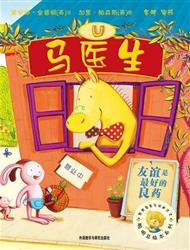 2014年1月18日春节故事会