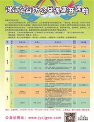 【魔力读书会活动公告】针对学龄的系列读书会-彩色阅读课堂报名开始啦