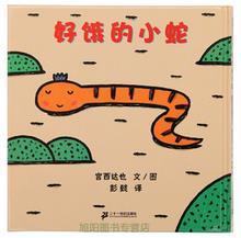 （父母沙龙）张家港公益小书房2015年四期：亲子阅读图画书的技巧