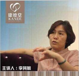 龙光社区第十五期彩虹花花粉沙龙 -冬季妈妈和小儿的中医养生之道