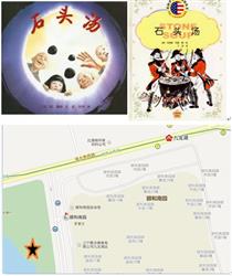 南京小书房5月17日“我爱故事汤－舌尖上的故事书”户外读书活动