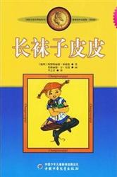 2013年8月24日故事会