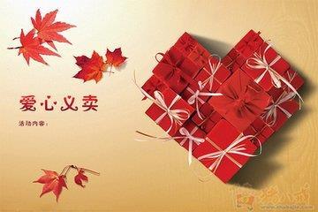 2015张家港公益小书房“阅读越美”义卖活动