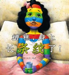【幸福故事屋活动预告】20150425第31期爱心树幸福故事屋