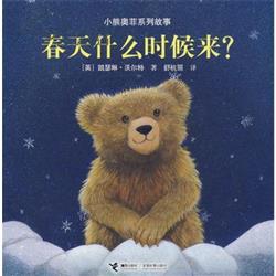 我爱大自然-花的世界