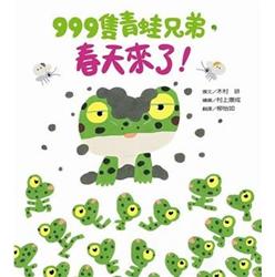 2014年2月23日海珠区图书馆故事会
