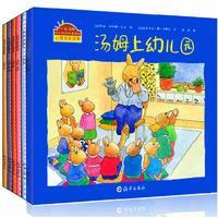 小兔汤姆系列绘本第一辑（6册 ）