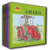 小兔汤姆系列（第二辑）（全10册 ）