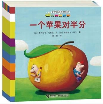 咿咿呀品质养成图画书（全6册）