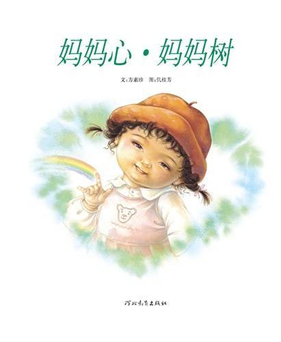 妈妈心·妈妈树