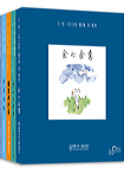 《爱的小哲学》（全7册）