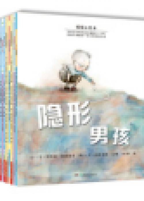 暖暖心绘本第五辑